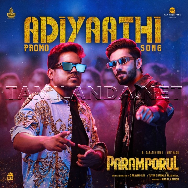 Adiyaathi (From Paramporul) - Single (2023)